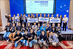 ITM獲得高通台灣創新競賽第二名，獎金十萬美金，感謝主辦單位高通及評審肯定