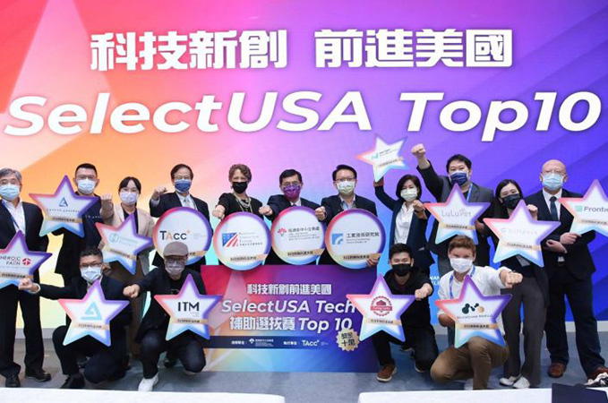 Startups fly flag for Taiwan at SelectUSA Tech program